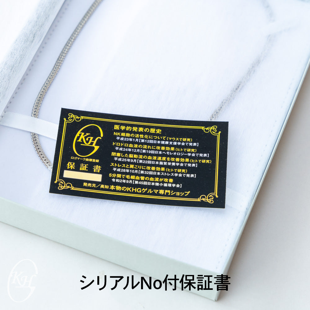 KHG合金ネックレス パワフル インゴット付 男女兼用 – 株式会社ハイ