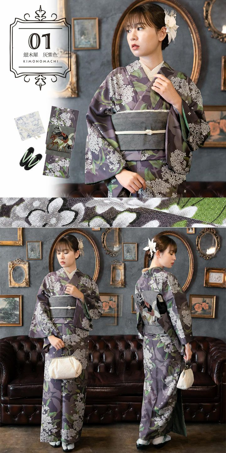 洗える着物 セット 「袷着物＋京袋帯＋帯揚げ＋帯締め＋草履の5点