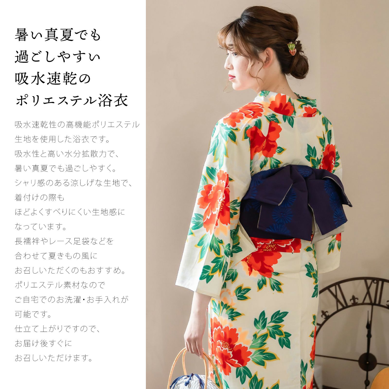 浴衣 レディース 吸水速乾 ポリエステル浴衣「古典柄系：鳥と木の実