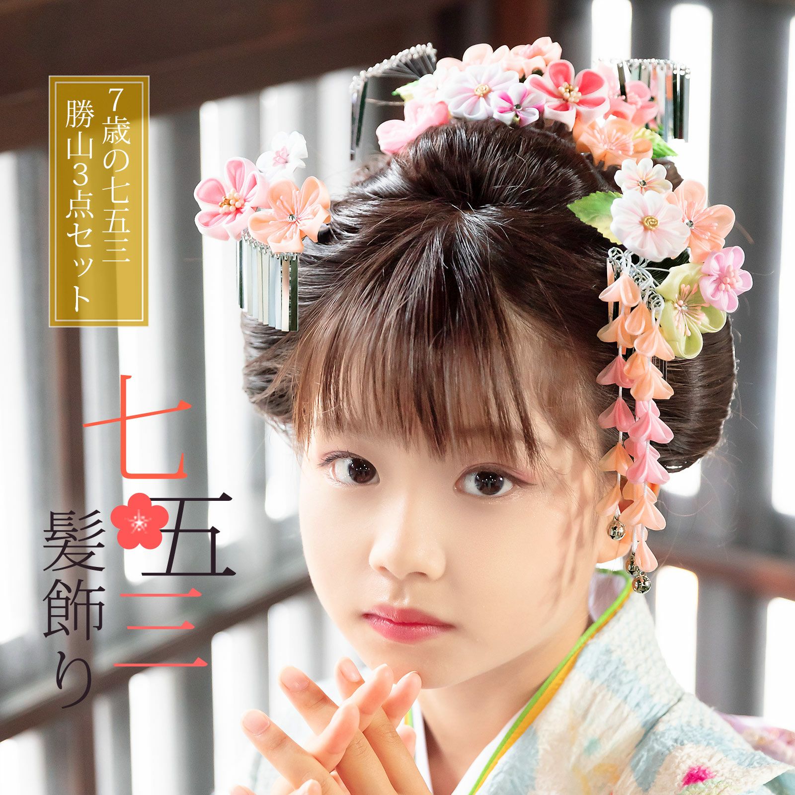 000000027340-01.jpg?size=m&w=