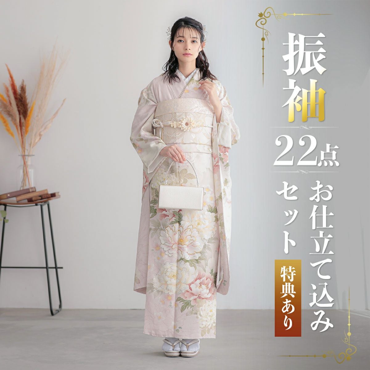 000000029045-01.jpg?size=org&t