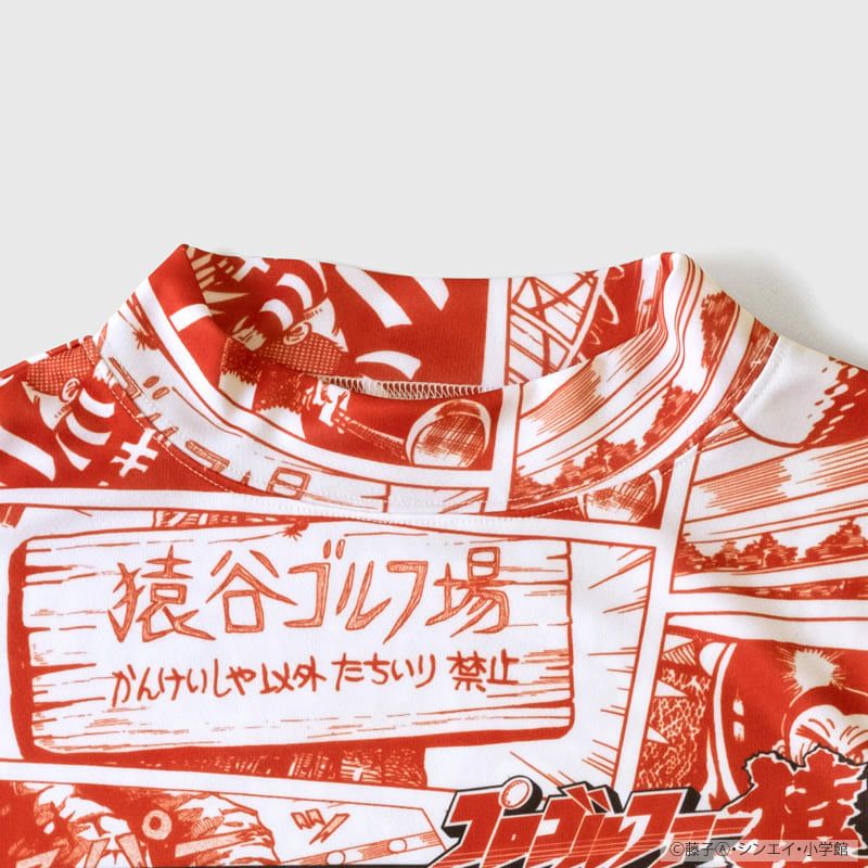 モックネック(プロゴルファー猿コミック） | 木梨サイクル