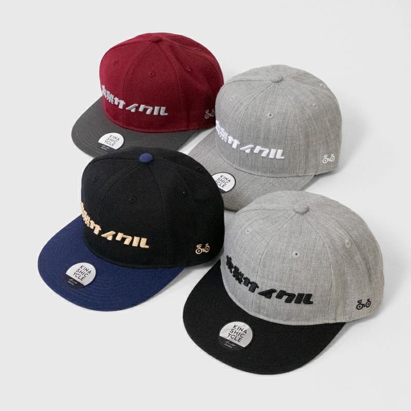 スナップバックキャップ(漢字ロゴ) | 木梨サイクル