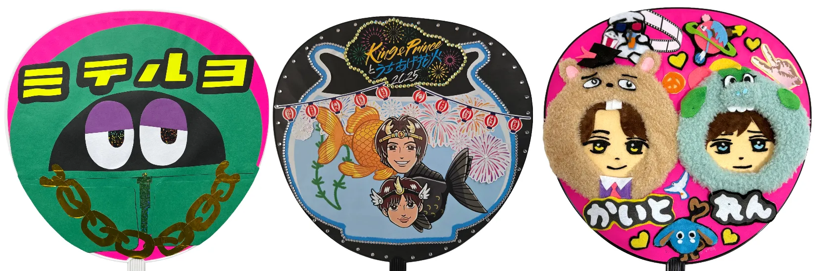 King & Prince｜King & Princeとうちあげ花火 2025