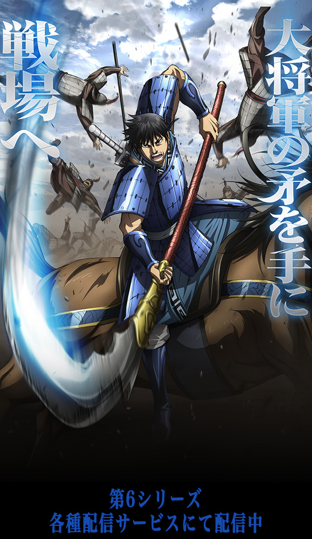 コミック キングダム 45〜74巻 キングダム 45-74巻 【公式通販】