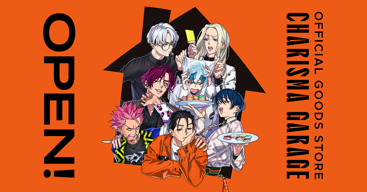 CHARISMA GARAGE OFFICIAL GOODS STORE|ブロマイドセット(湊 大瀬)