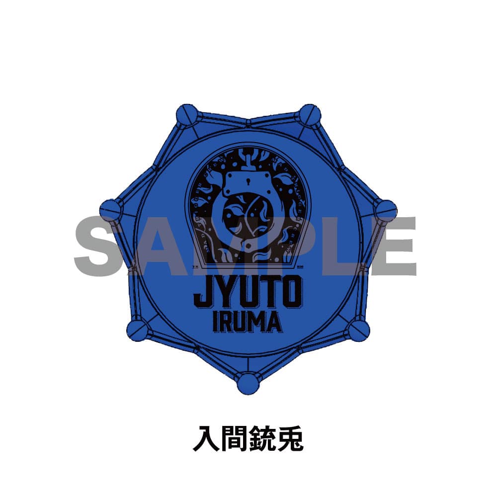 Hakobe 入間銃兎リングライト KING e-SHOP > ジュエルリングライト＋ ヨコハマ・ディビジョン／MAD