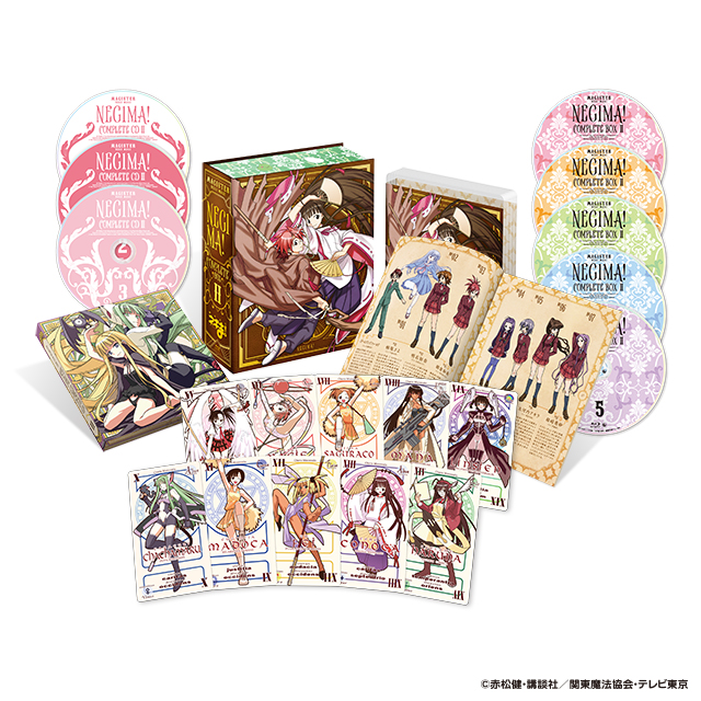 魔法先生ネギま！コンプリートBOX