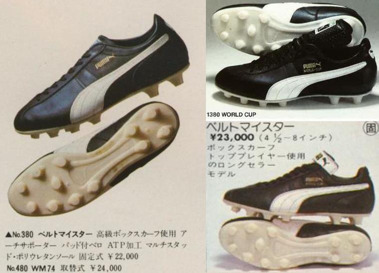 KING GEAR Archive VOL27 (2018/11/21) | マラドーナのスパイク