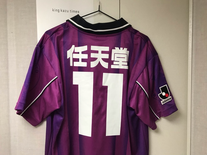 三浦知良（カズ）選手 京都パープルサンガ時代について | キングカズ