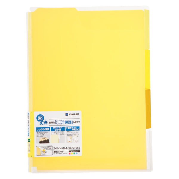 キングジム公式ストア スーパーハードホルダー インデックス透明(マチ
