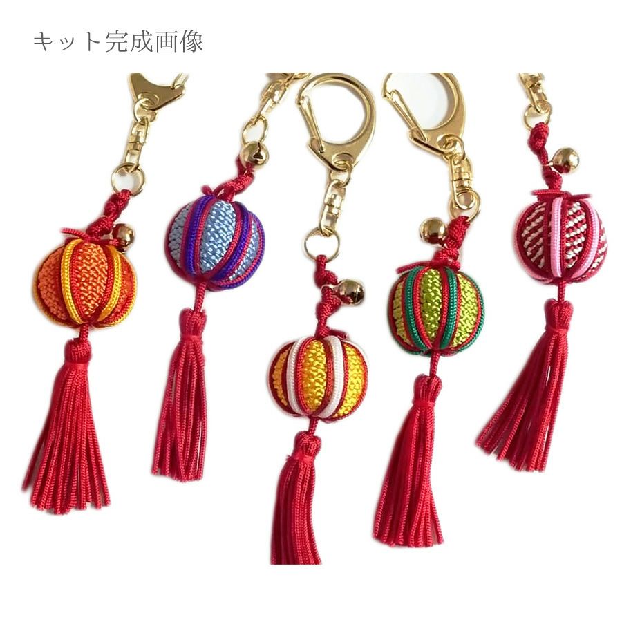 Muriel 絹糸 小さな手まり ストラップ バッグチャーム つるし飾り