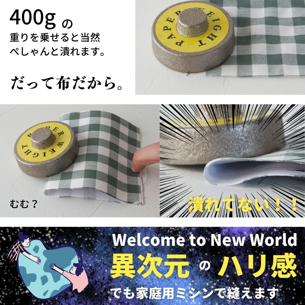 商品到着後レビューで300円OFFクーポンプレゼント】厚手ハード接着芯