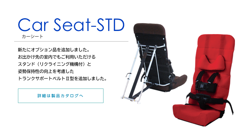 きさく工房 -身体の不自由な方のための道具作り-