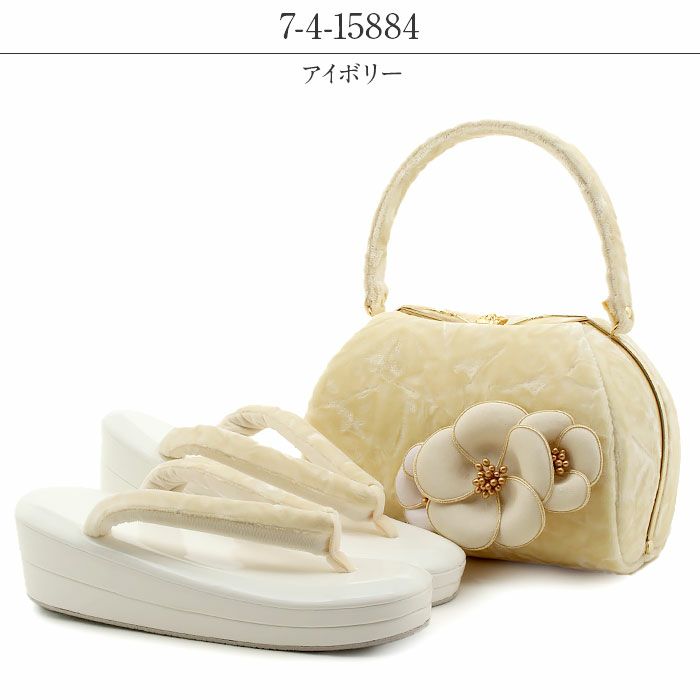 草履バッグセット 成人式 振袖用 成人用 紗織 Sサイズ Lサイズ