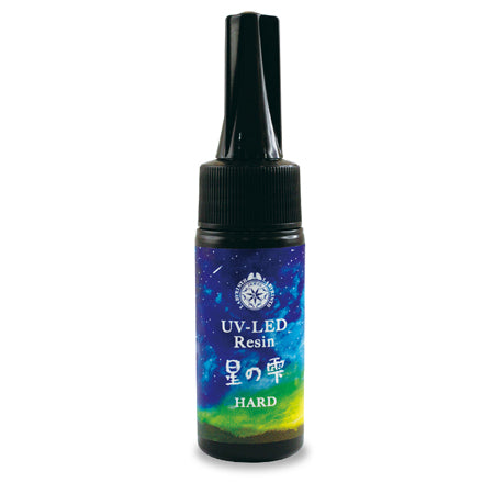 UV-LEDレジン 星の雫(ハード) – 貴和製作所オンラインストア
