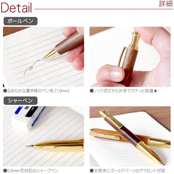 ボールペン+シャーペン+ペンスタンド木製名入れ3点セット ギフト