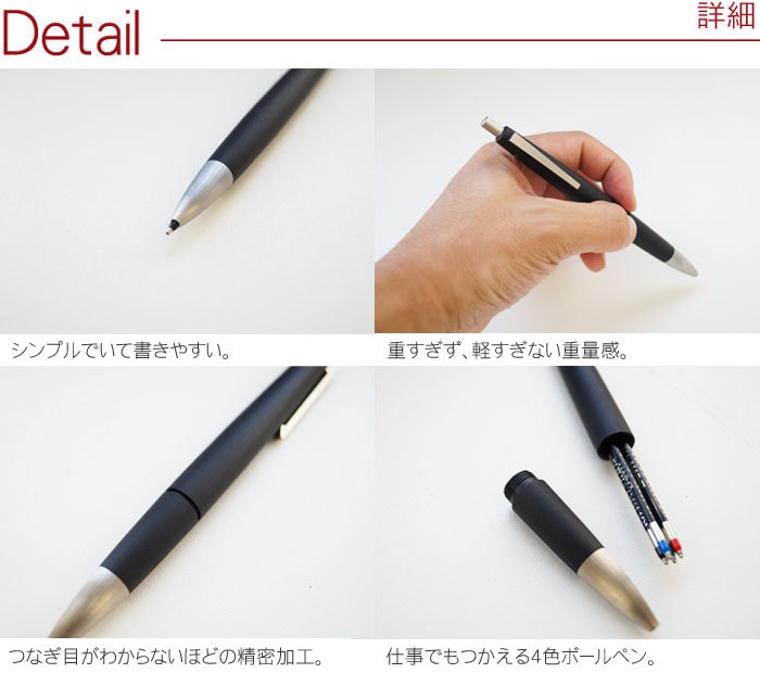 名入れ4色油性ボールペンLAMYラミー2000振り子式｜ギフトショップ