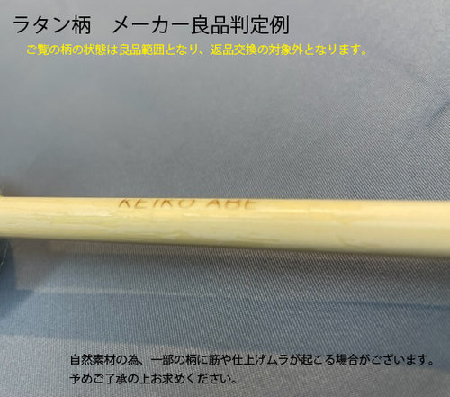 YAMAHA 安倍圭子 / Keiko Abe Signature mallets MKA-01【納期未定】