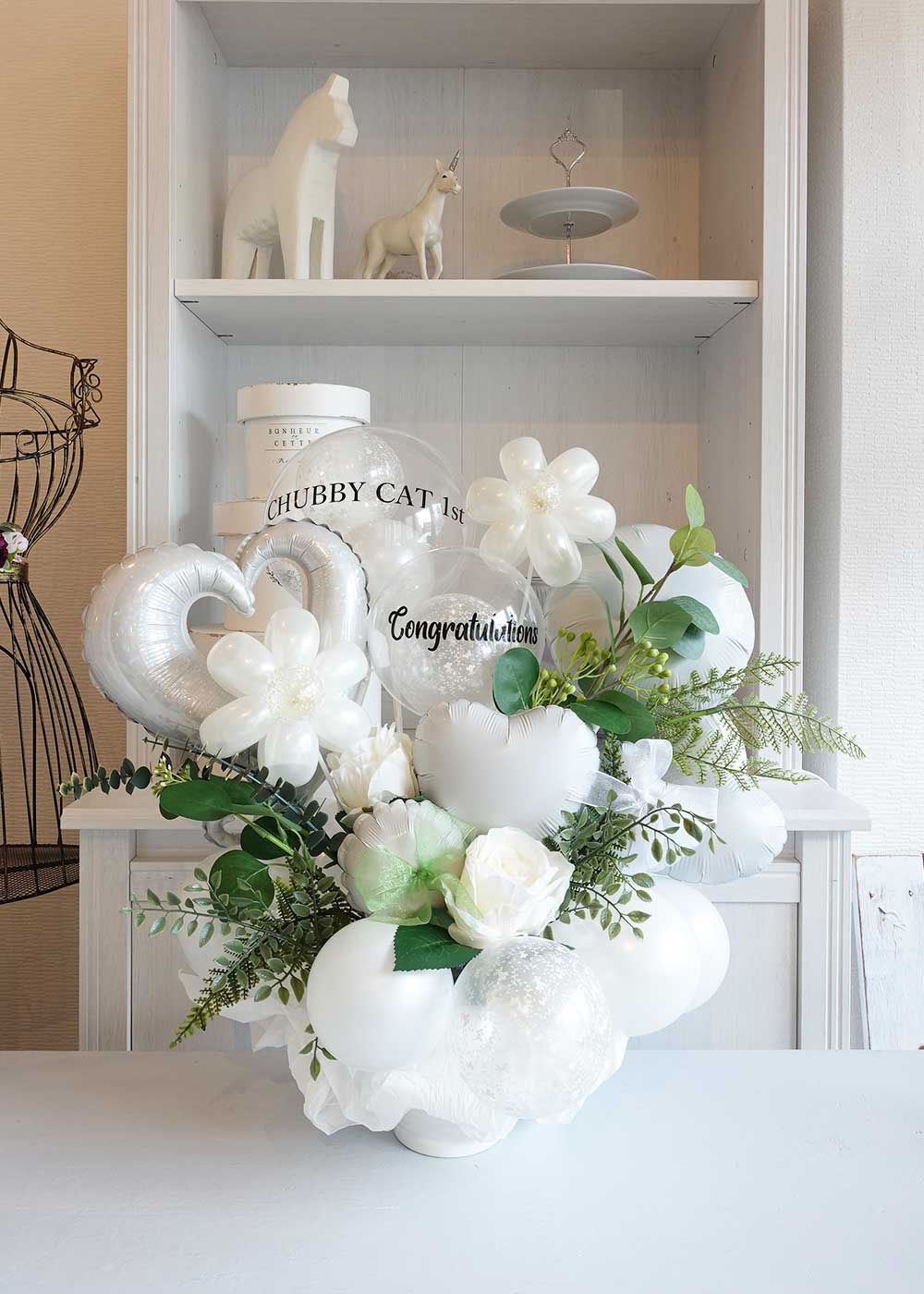 バルーンアレンジ卓上 ボタニカル 誕生日 ウエディング 開店開業祝い