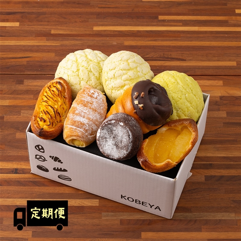 定期便】デザートパンセット／詰め合わせセット｜神戸屋オンライン