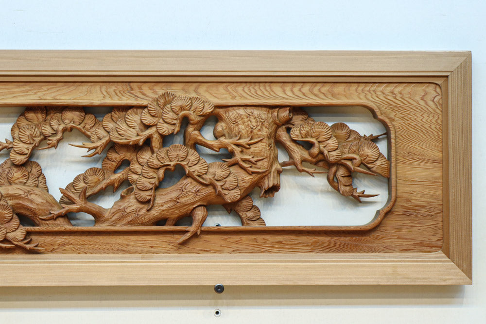 枝葉を伸ばした躍動感溢れる深彫り彫刻欄間 EZ2618ab 在庫(a:0 b:1)枚