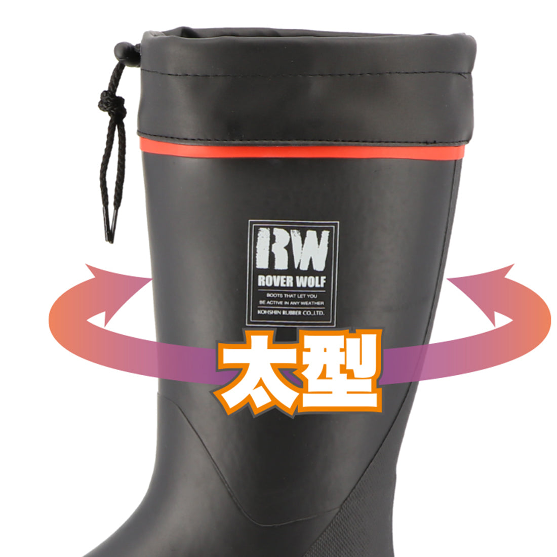 雨上がり必死隊 ROCKING ROVER LIMITED COLOR 雨上がり必死隊 様専用