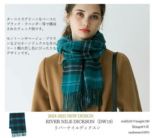 Cashmee｜カシミヤ100％ ロングマフラータータンチェック ウェーブ