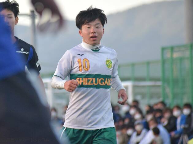 静岡学園 グラデーションユニフォーム 静学 高校 大学 サッカー部 選抜