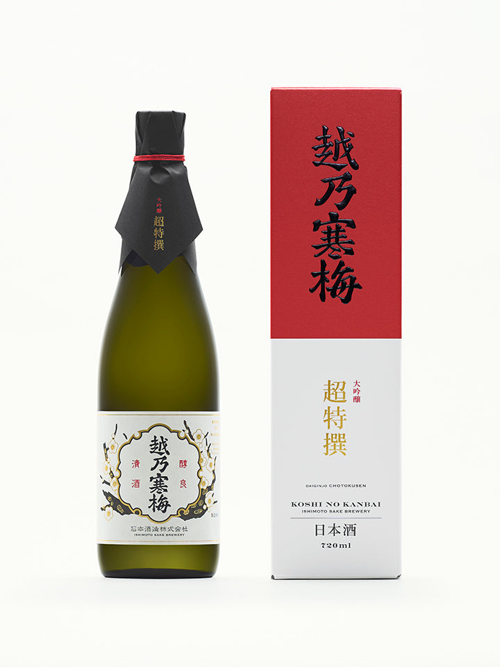 Chotokusen – Koshi no Kanbai Official