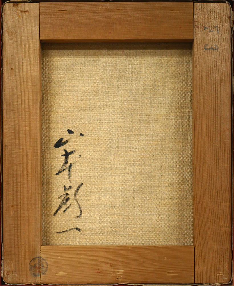 s*i様 真作保証 山田修市 「仕草」 原画 オリジナル F3号 油彩