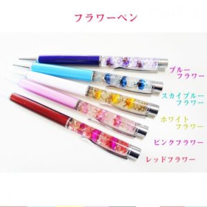 ハーバリウムボールペン 替芯1本付きセット - 送料無料