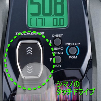 電動リールの使い方～電動リールを初めて使う方へ／釣り船 新潟 上越