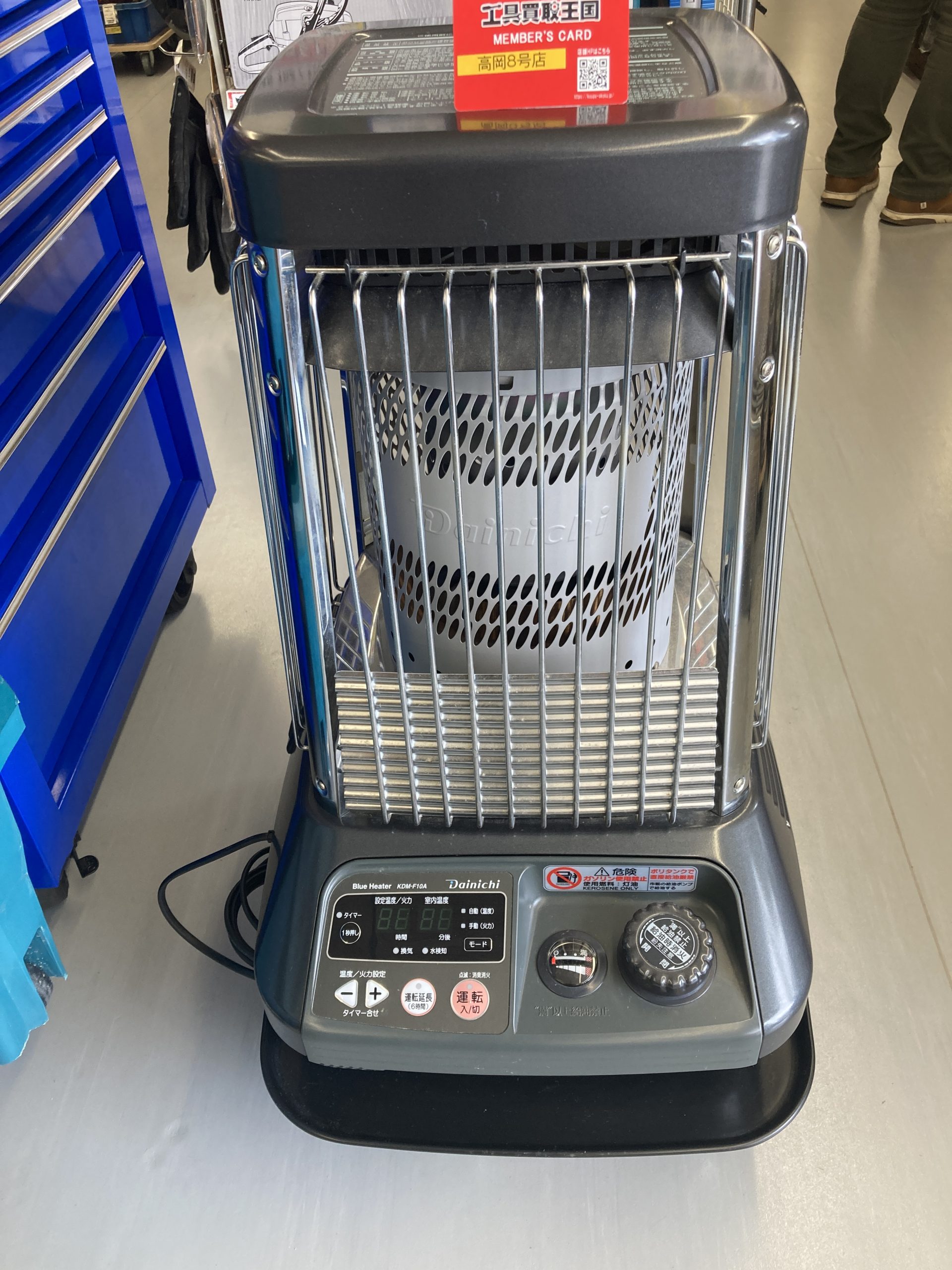 動作確認済み 2015年製 ダイニチ ブルーヒーター FM-196F 業務用 動作