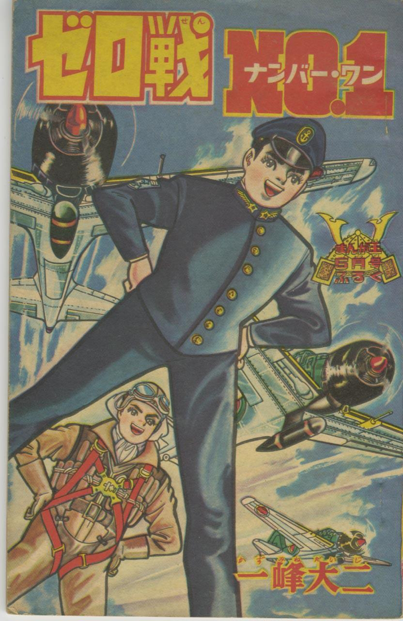 back_一峰大二 | 光臨アートギャラリー