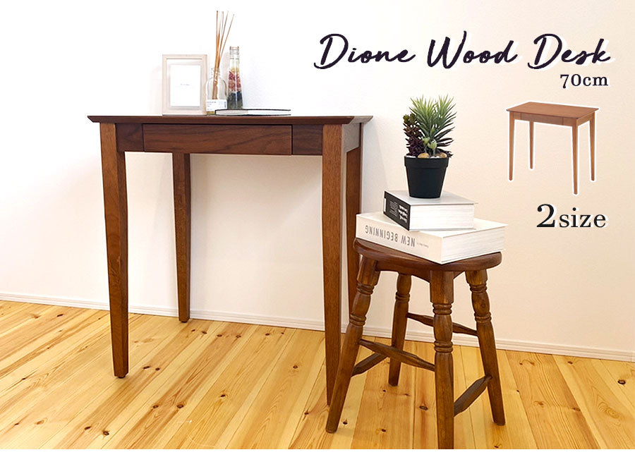 ウッドデスク 幅70cm | パソコンデスク 引き出し 70 収納 机 幅70 奥行