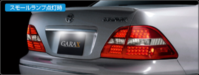 GARAX【ギャラクス】- セルシオ30系テールランプキット