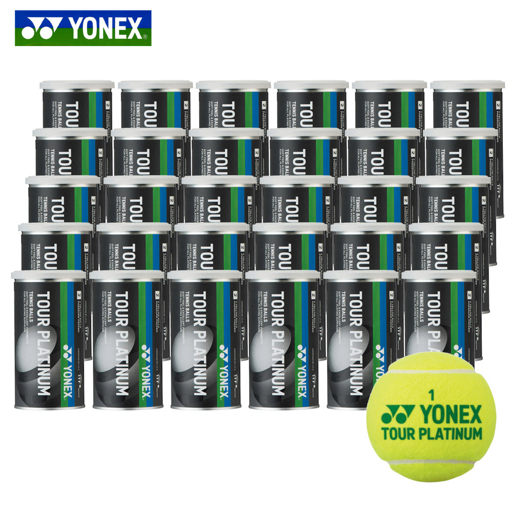 365日出荷】ヨネックス YONEX テニスボール ツアープラチナム(2個入り
