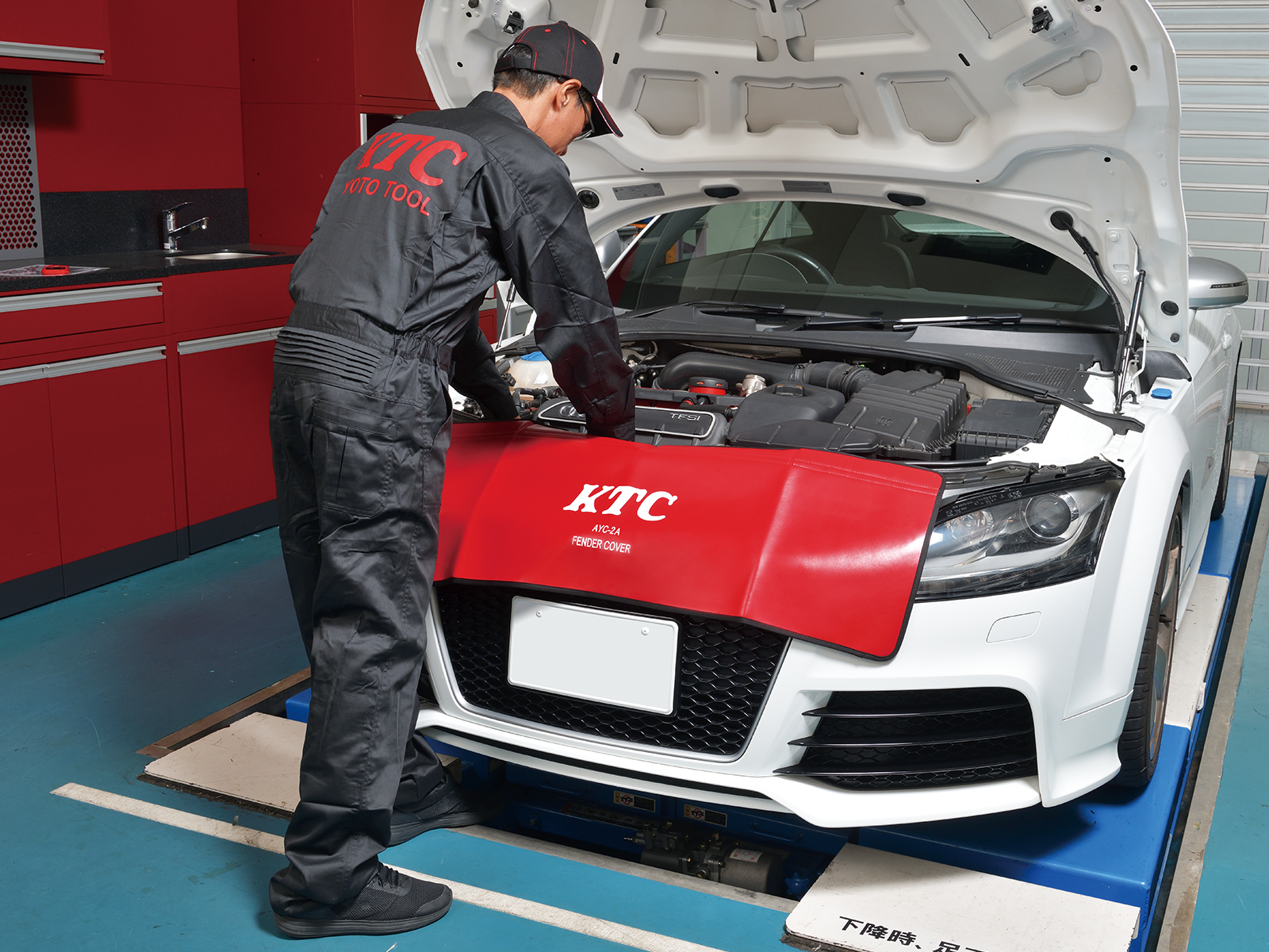 フェンダーカバー | KTCツールオフィシャルサイト