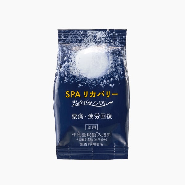 雲のやすらぎプレミアム SPAリカバリー（薬用）｜腰痛と疲労回復に特化