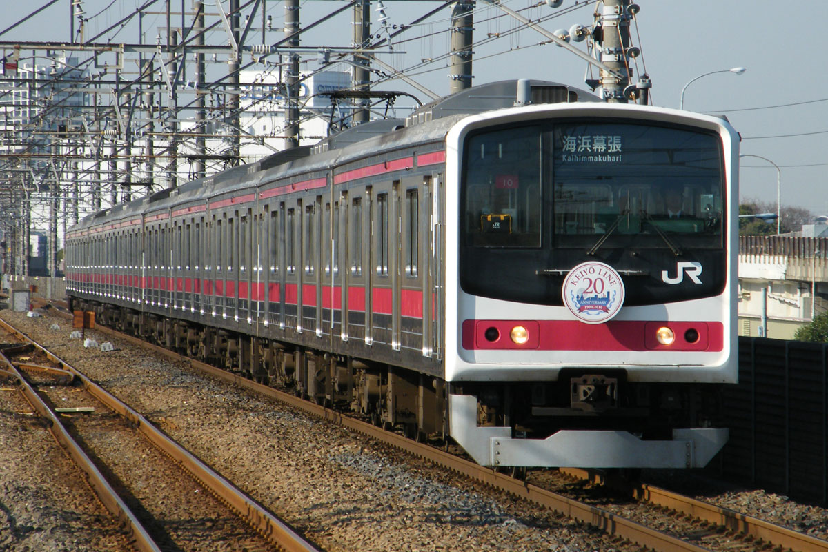 205系600番台登場の頃（その1・開業20周年HMと半年限りのケヨ81編成