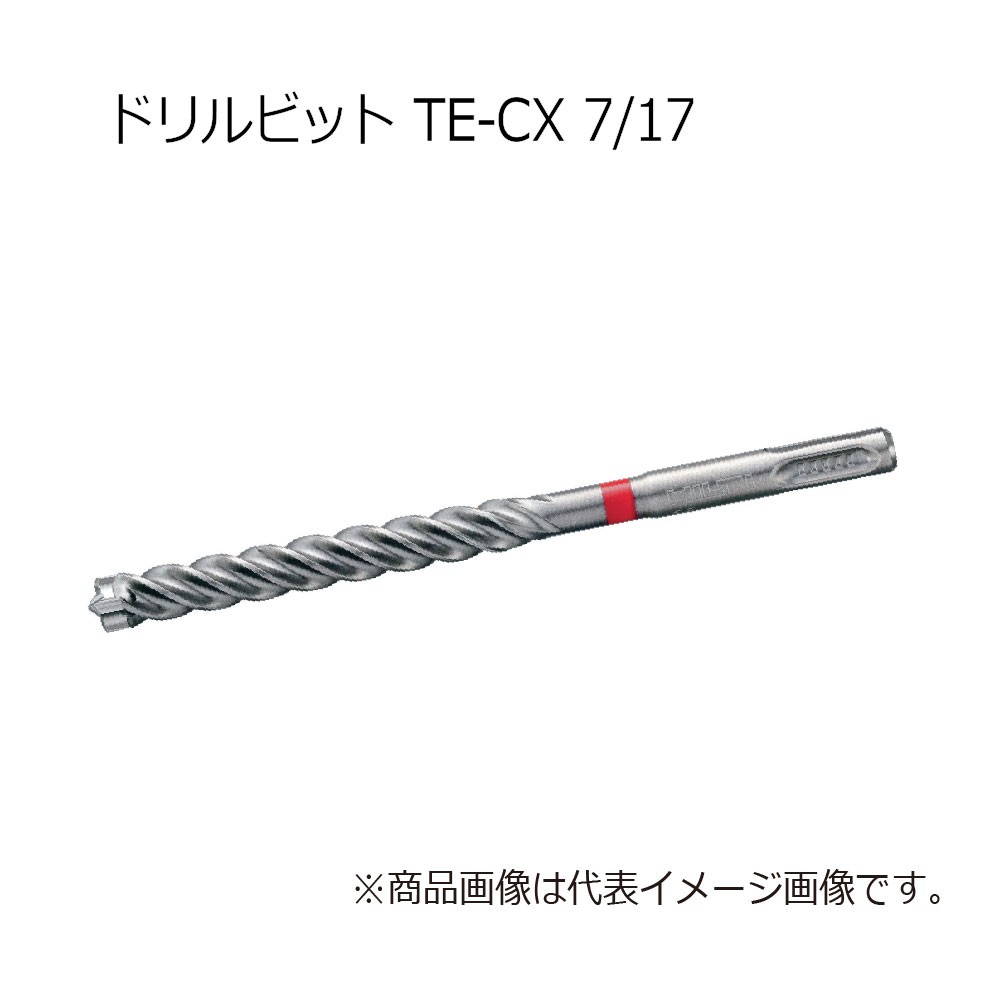 ヒルティ TE-CX 1/4