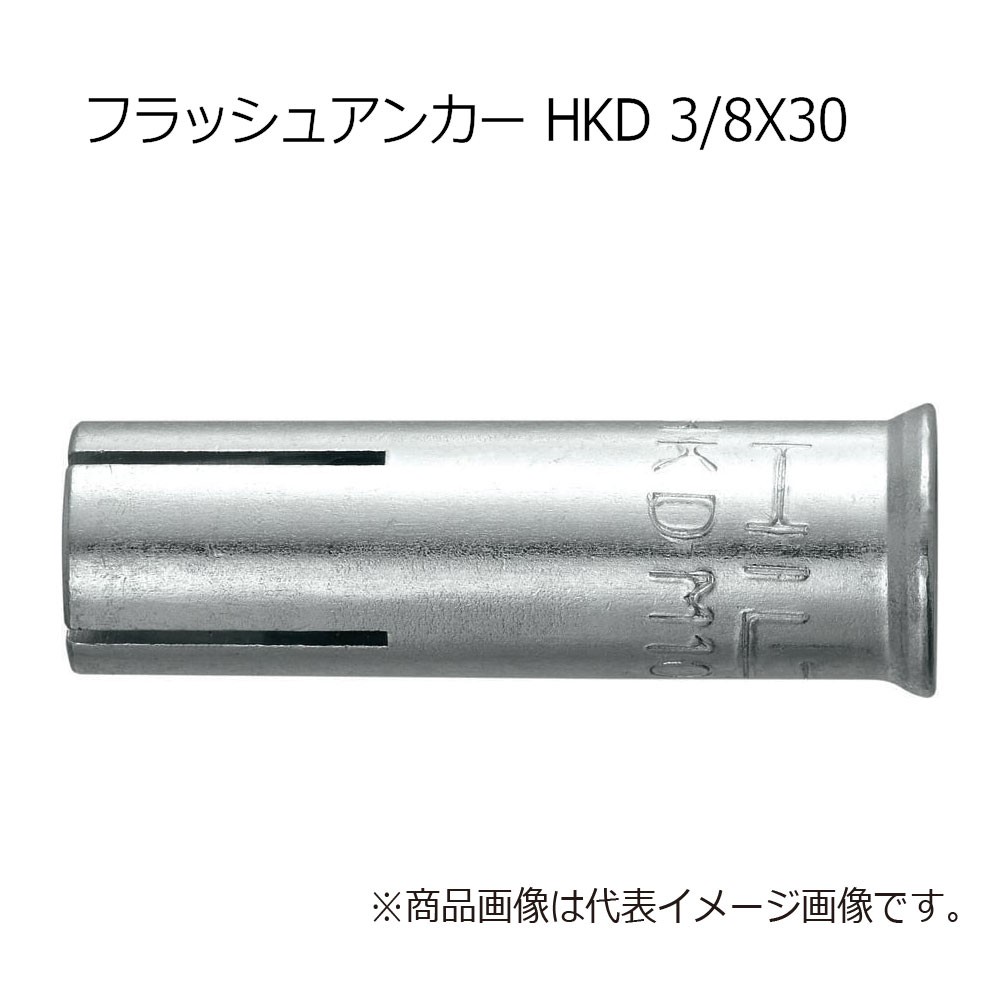 ヒルティ HKD 3/8