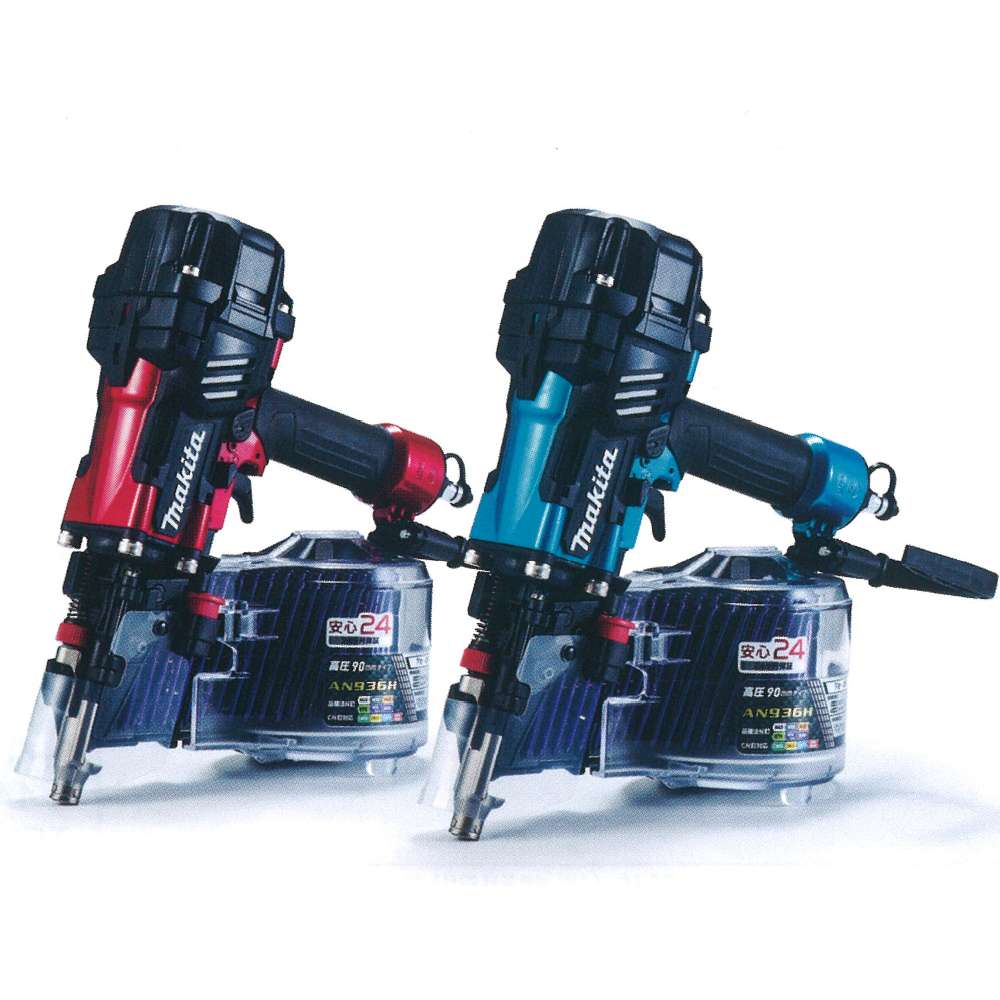マキタ 90mm高圧エア釘打 AN936H 赤〜AN936HM 青【送料無料】 - 工具
