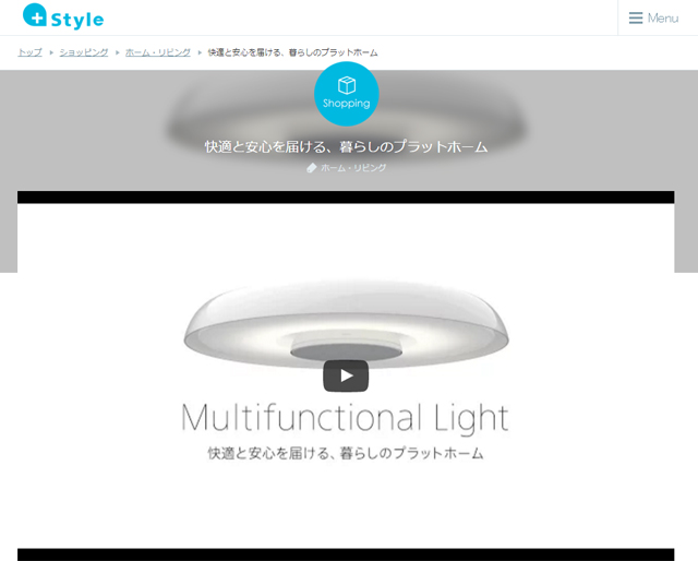 ソニーが基本的に好き。|スマホタブレットからカメラまで情報満載