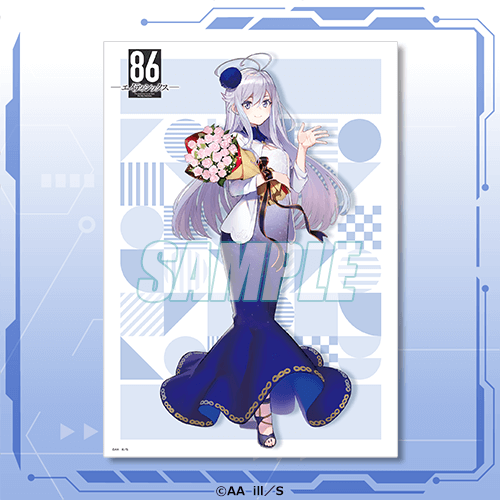 電撃文庫30周年記念『86―エイティシックス―』オンラインくじ