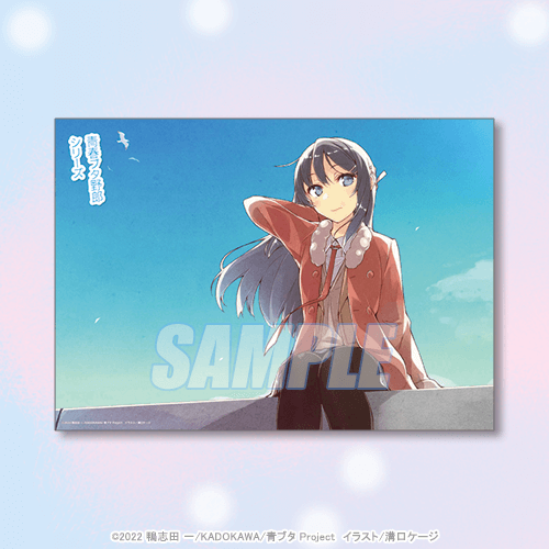 青春ブタ野郎シリーズ』オンラインくじ 2022 秋 | くじ引き堂