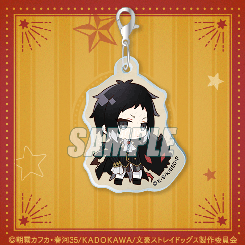 文豪ストレイドッグス オンラインくじ みに！ サーカスver. | くじ引き堂