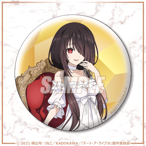 デート・ア・ライブIV』くじ セクシーなの？キュートなの？わたくしと