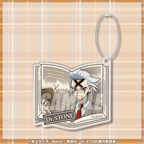 Dr.STONE オンラインくじ 読書の秋編 | くじ引き堂